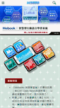 Mobile Screenshot of mebook.com.tw